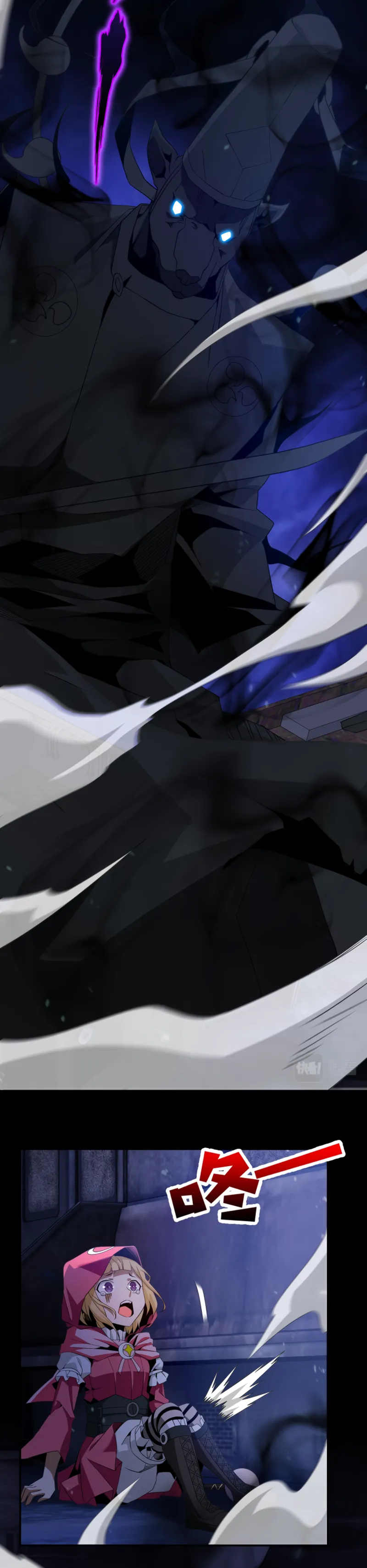 Page 12 of Chapter 43