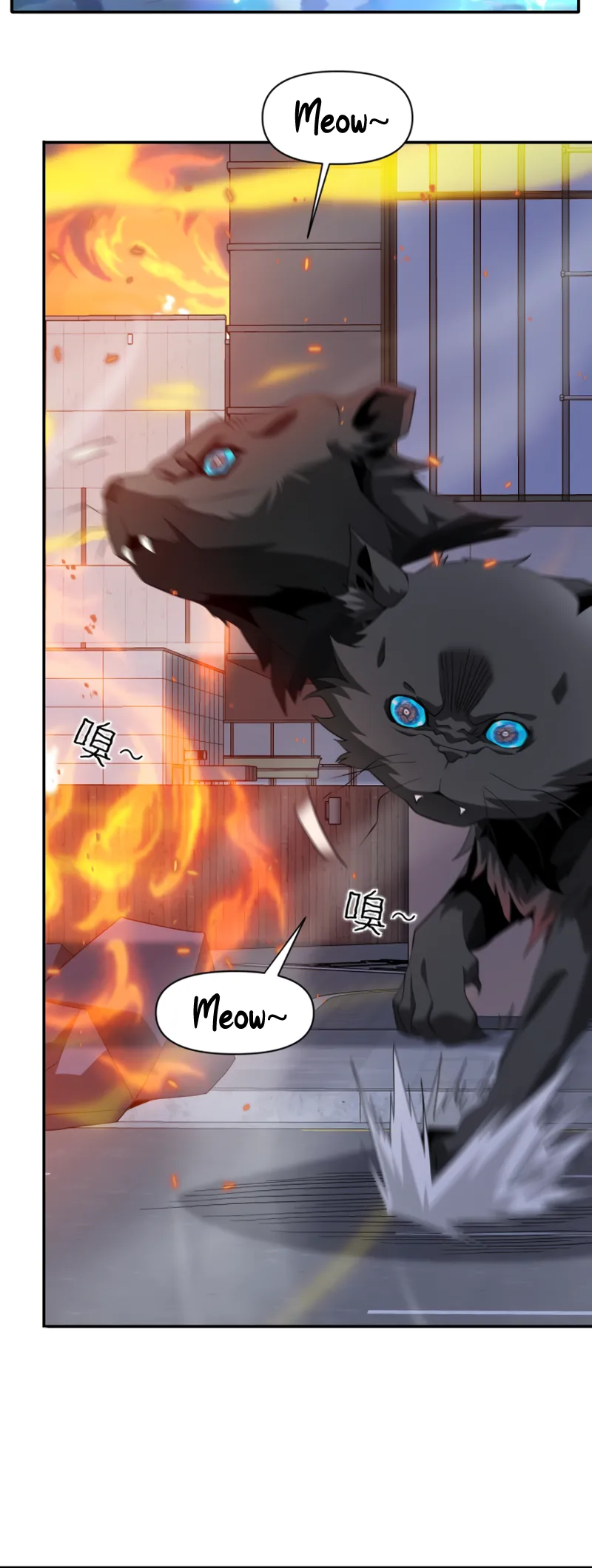 Page 6 of Chapter 44