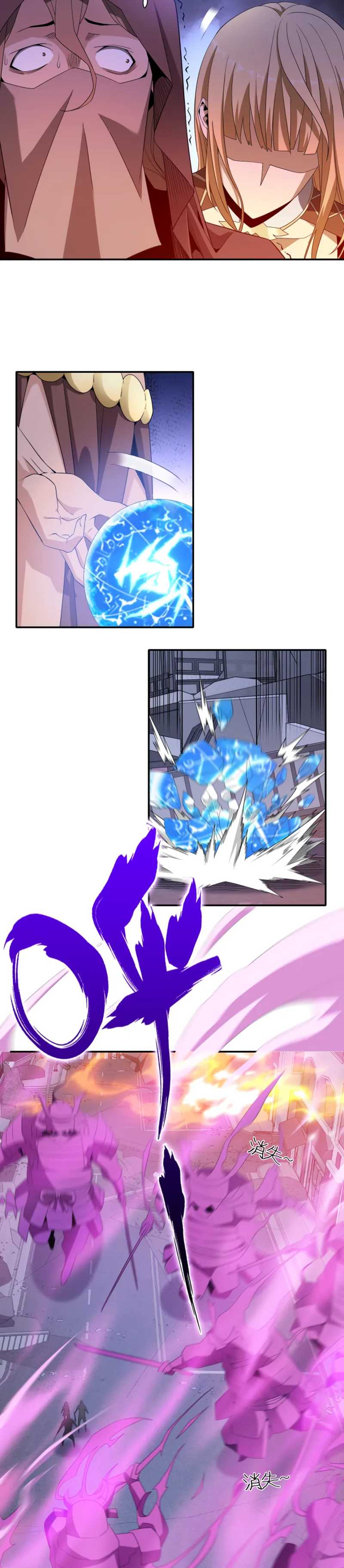 Page 14 of Chapter 46