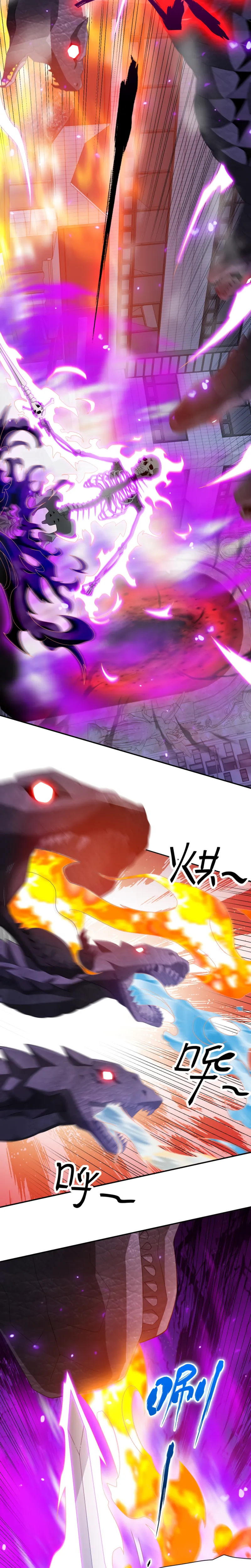 Page 10 of Chapter 47