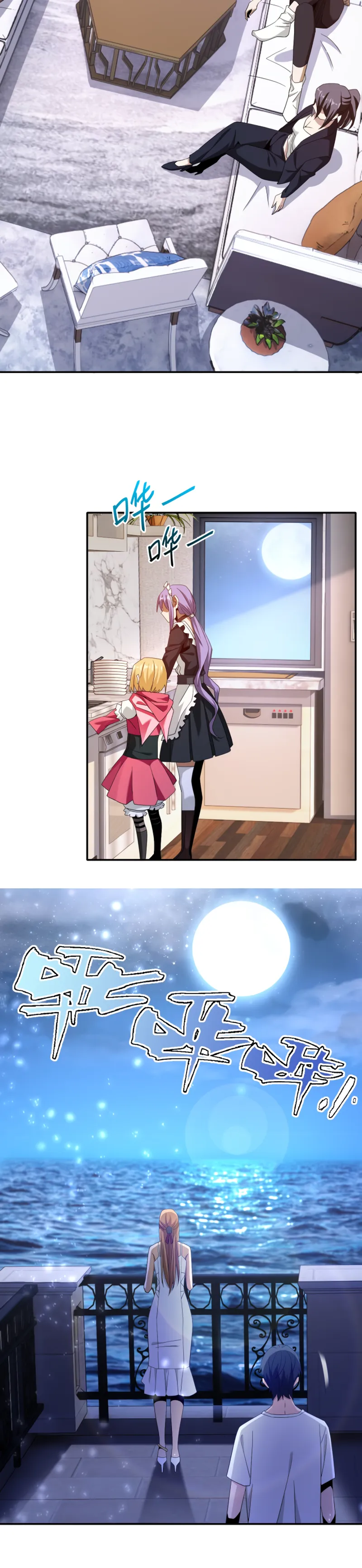 Page 4 of Chapter 49