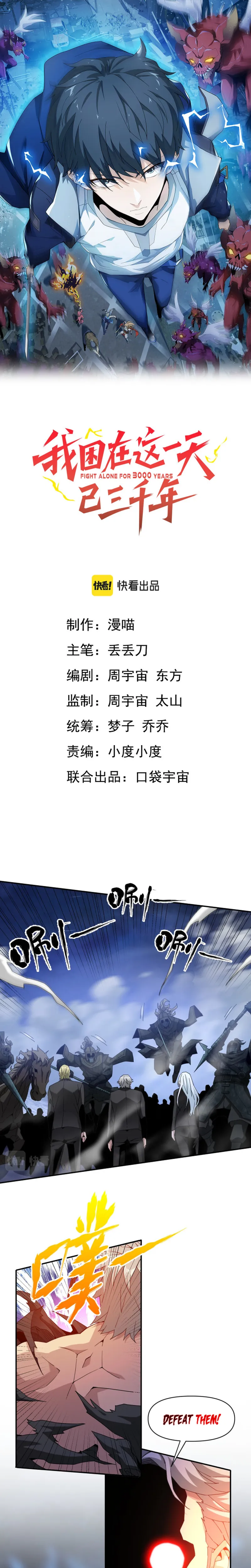Page 1 of Chapter 50