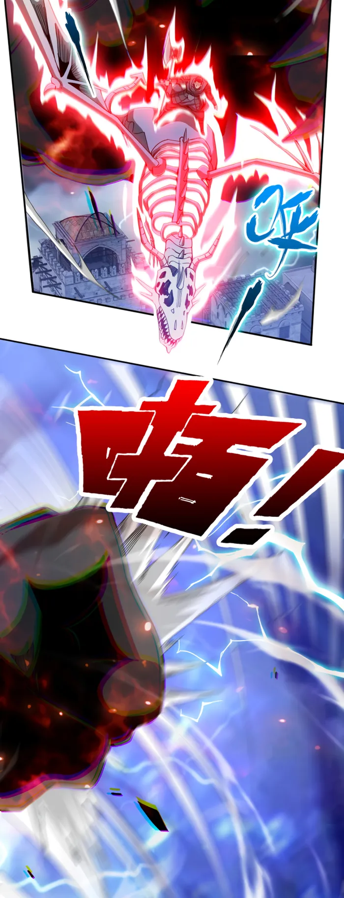 Page 6 of Chapter 53