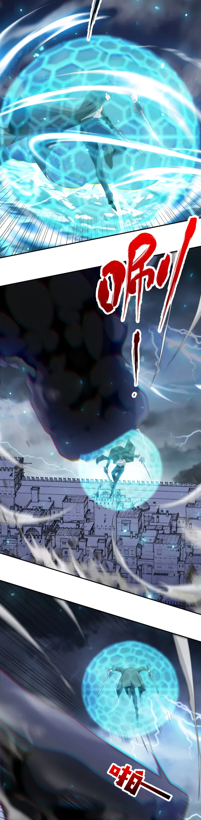 Page 12 of Chapter 54