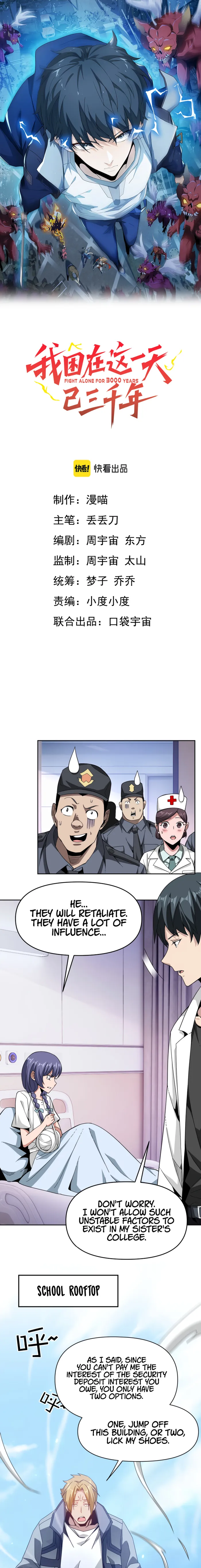 Page 1 of Chapter 57