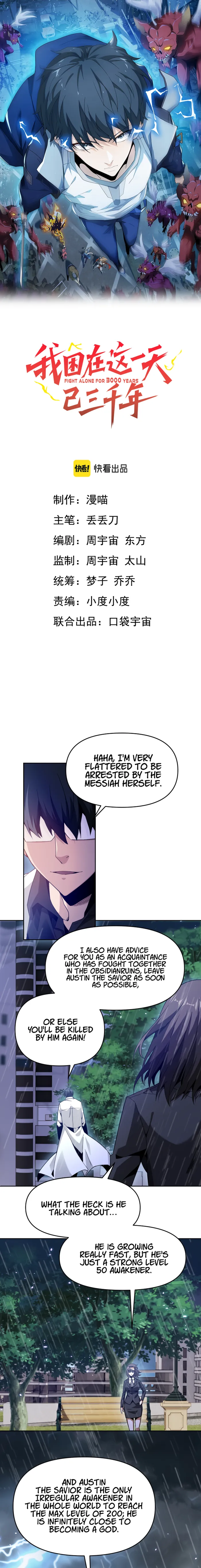 Page 1 of Chapter 58
