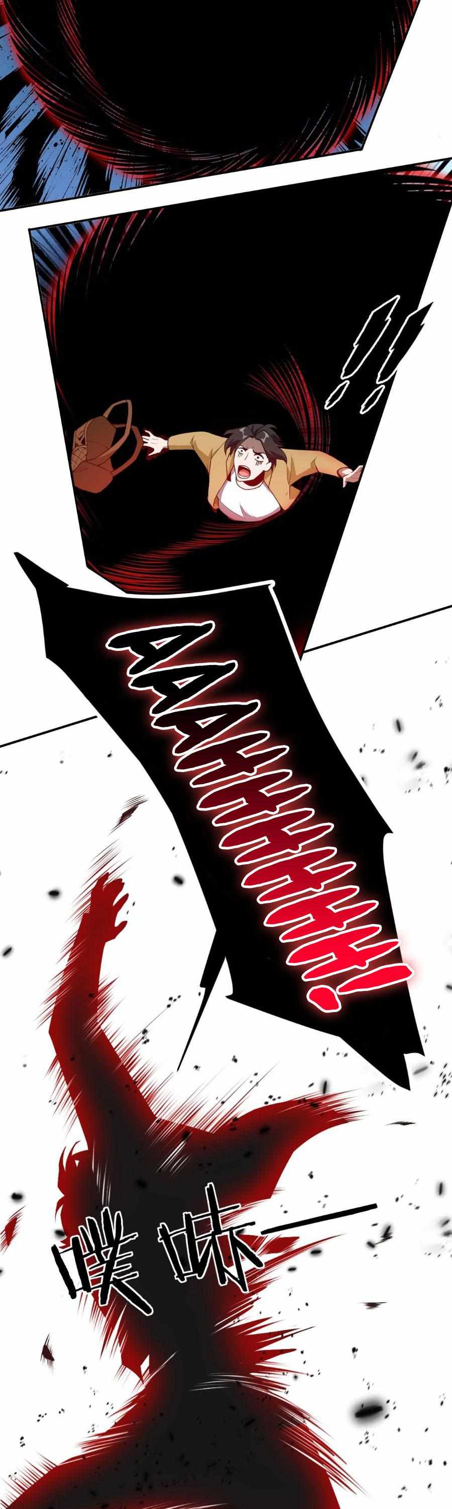 Page 14 of Chapter 5