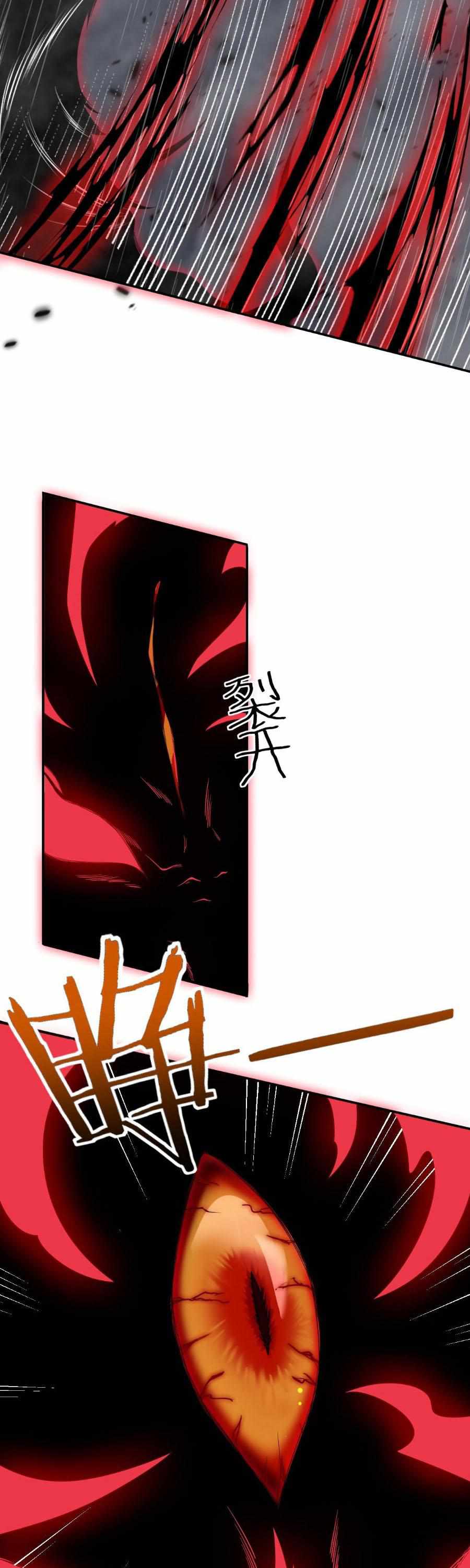 Page 20 of Chapter 5