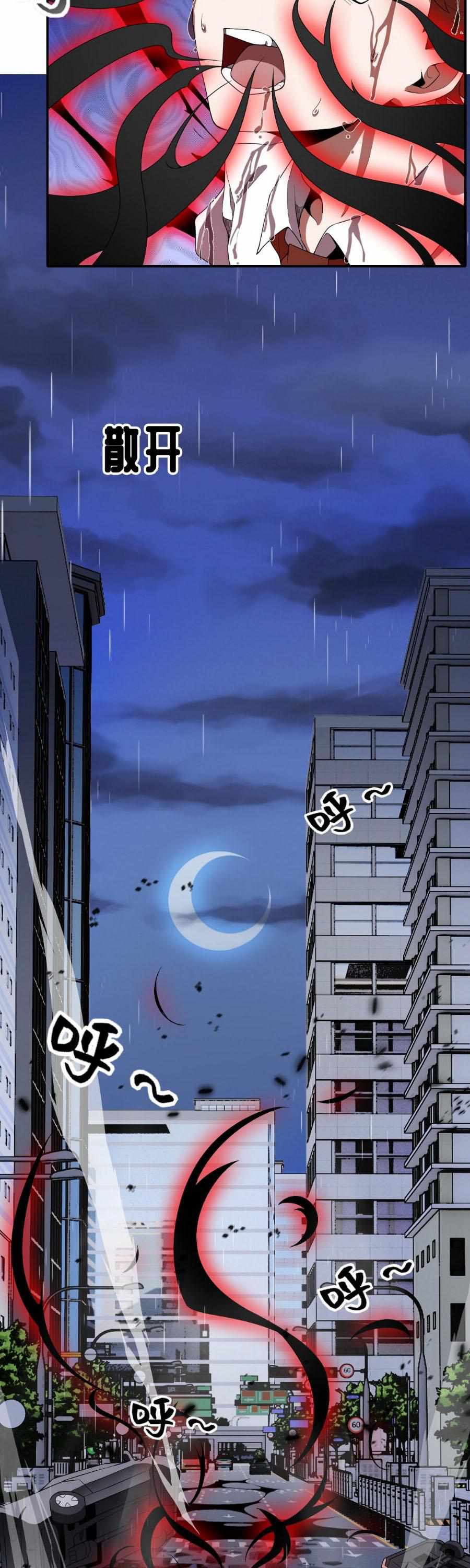 Page 37 of Chapter 5