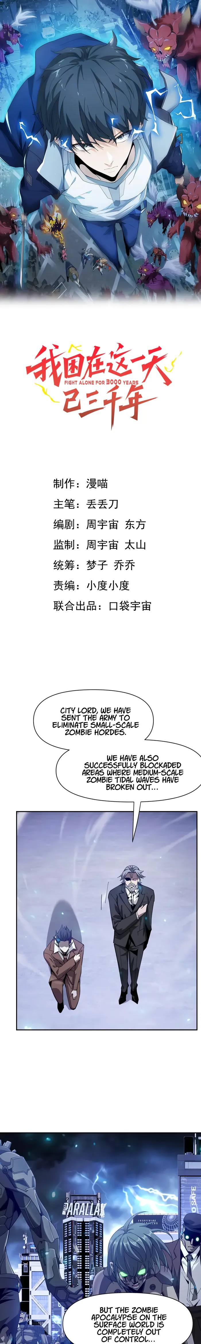 Page 1 of Chapter 60