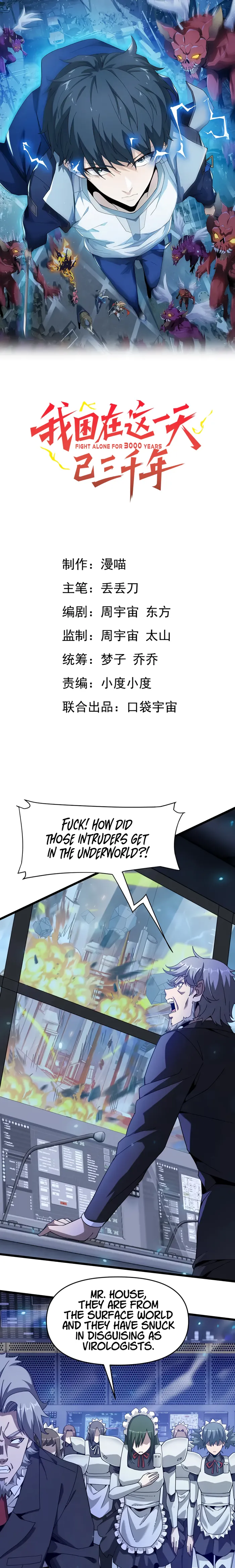 Page 1 of Chapter 61