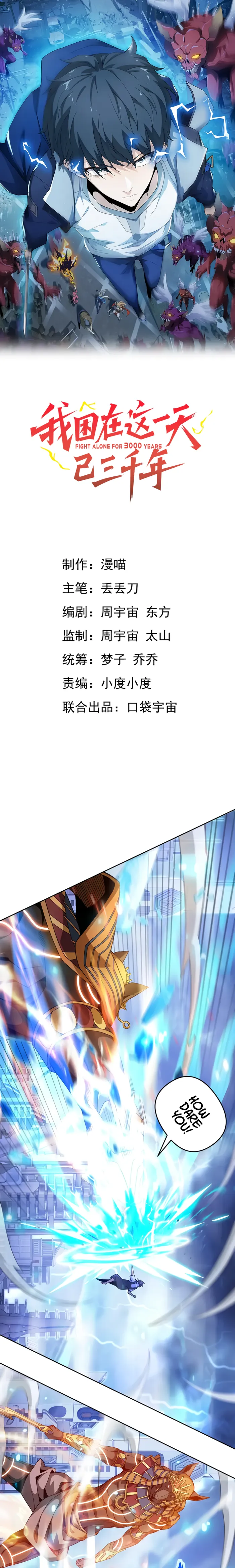 Page 1 of Chapter 62