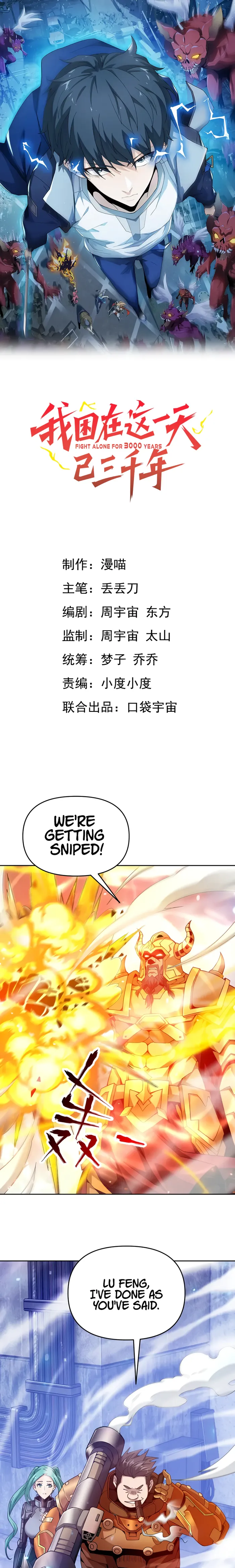 Page 1 of Chapter 63