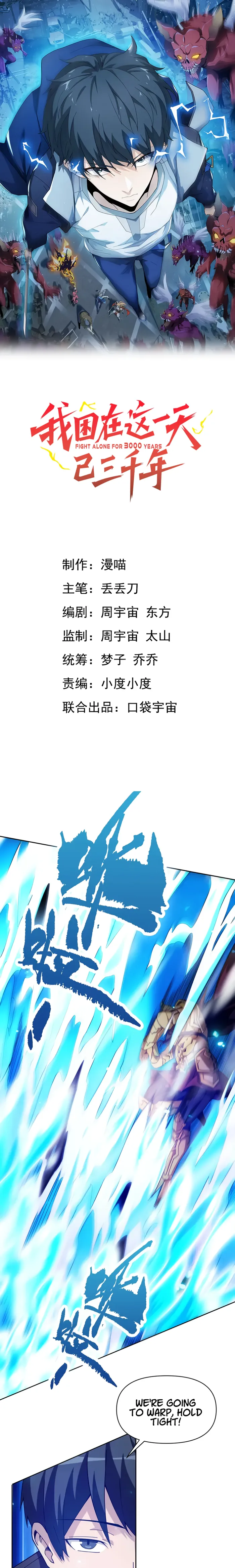 Page 1 of Chapter 64