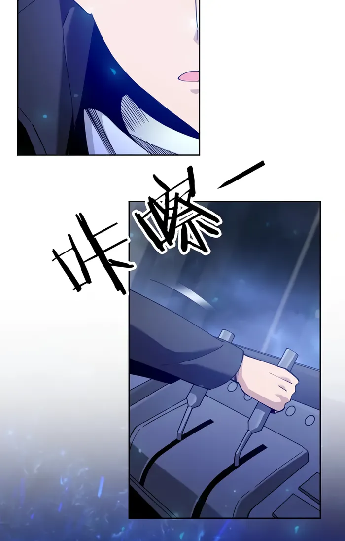 Page 2 of Chapter 64