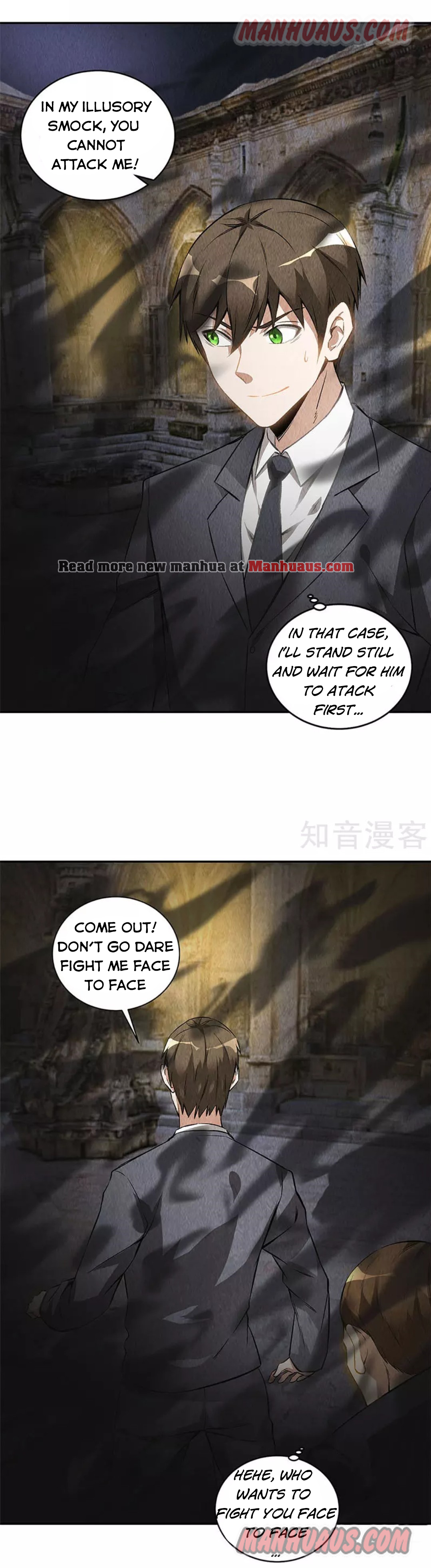 Page 1 of Chapter 124