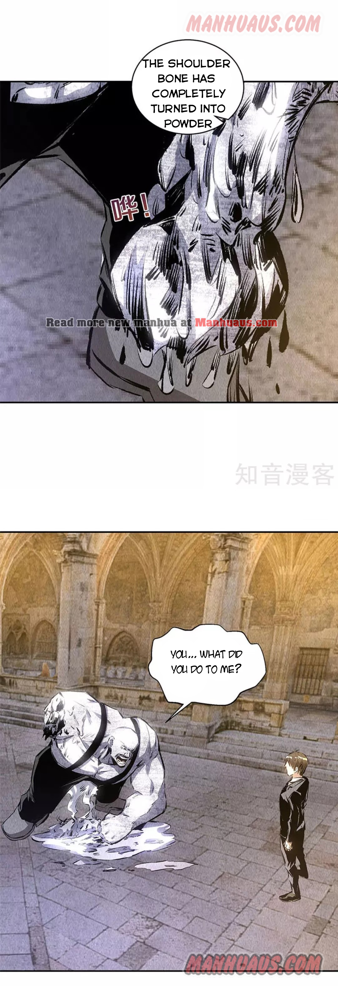 Page 12 of Chapter 124
