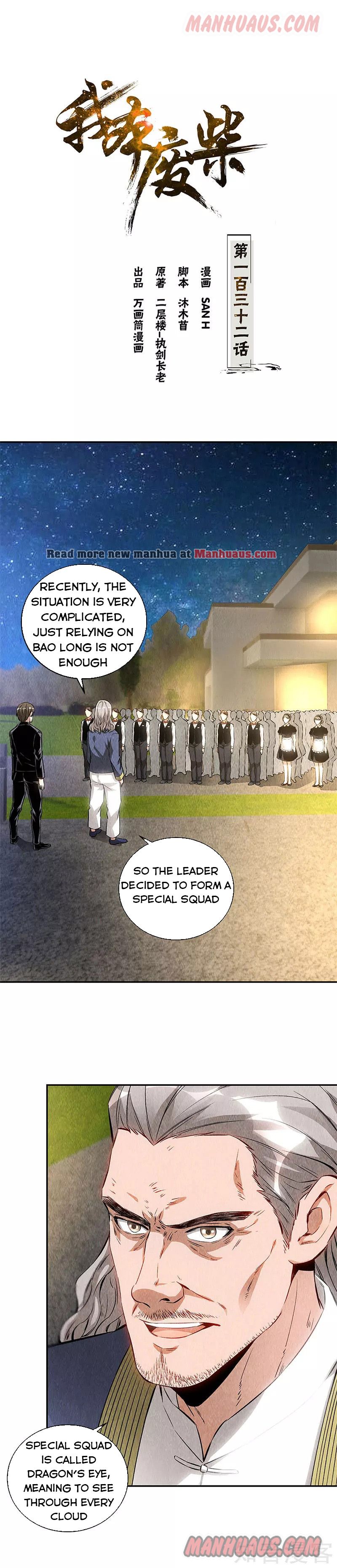 Page 1 of Chapter 132