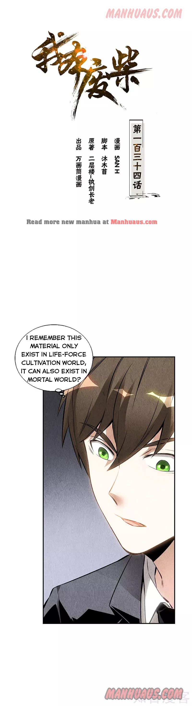 Page 1 of Chapter 134