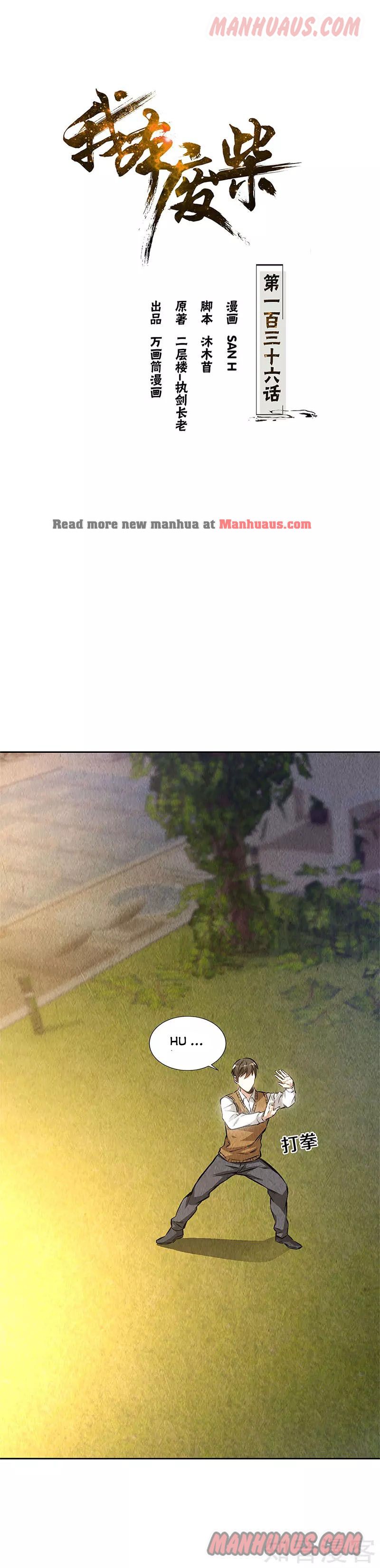 Page 1 of Chapter 136