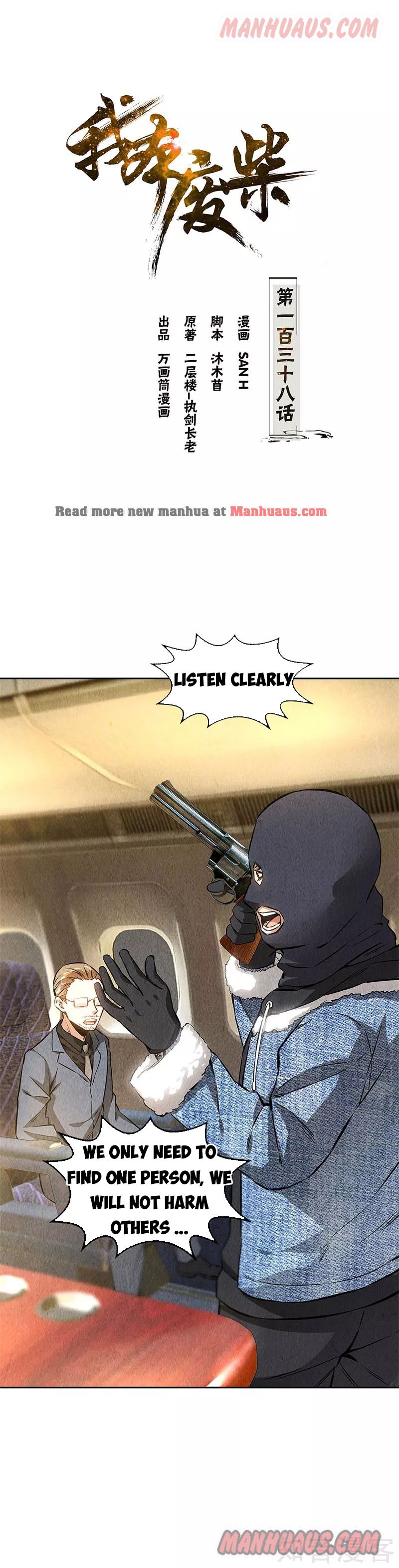 Page 1 of Chapter 138