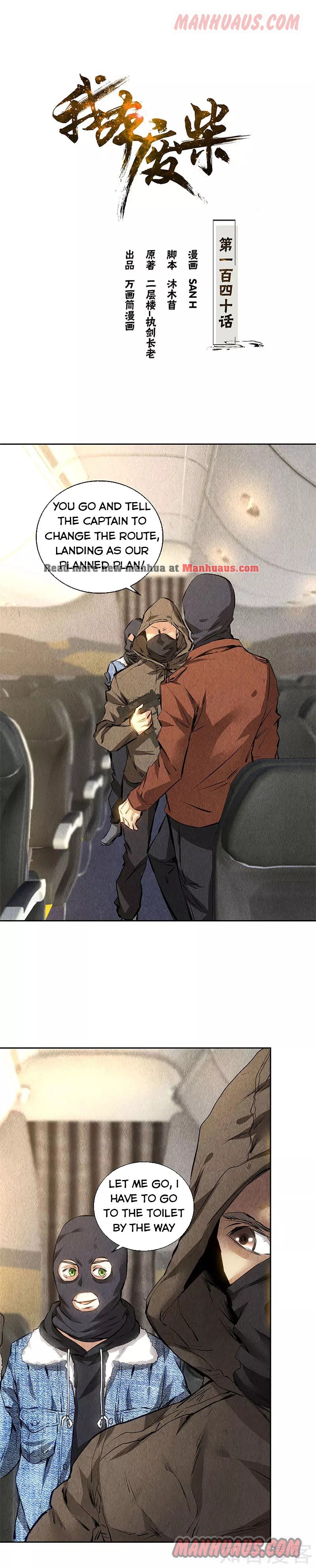 Page 1 of Chapter 140