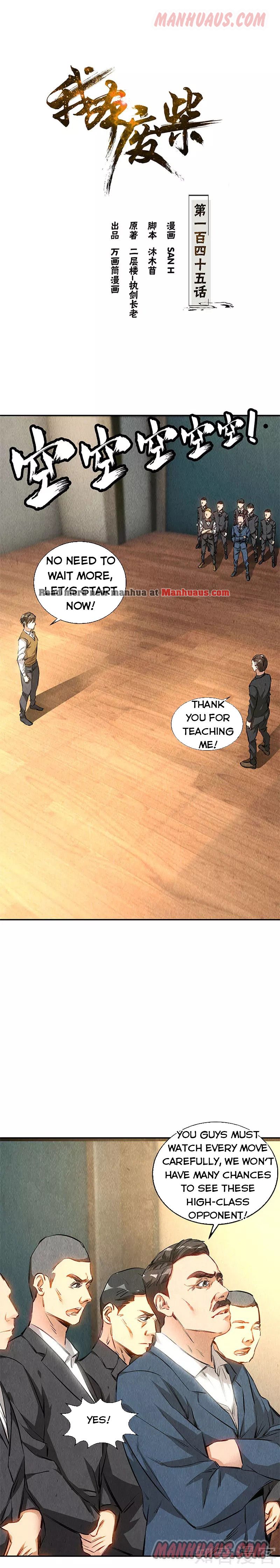 Page 1 of Chapter 145