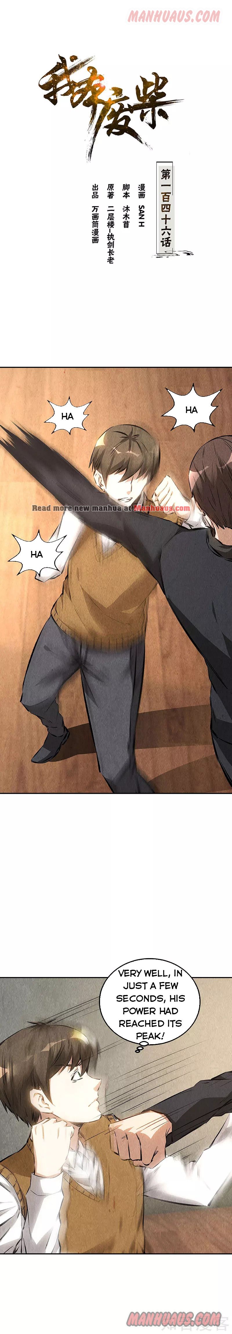 Page 1 of Chapter 146