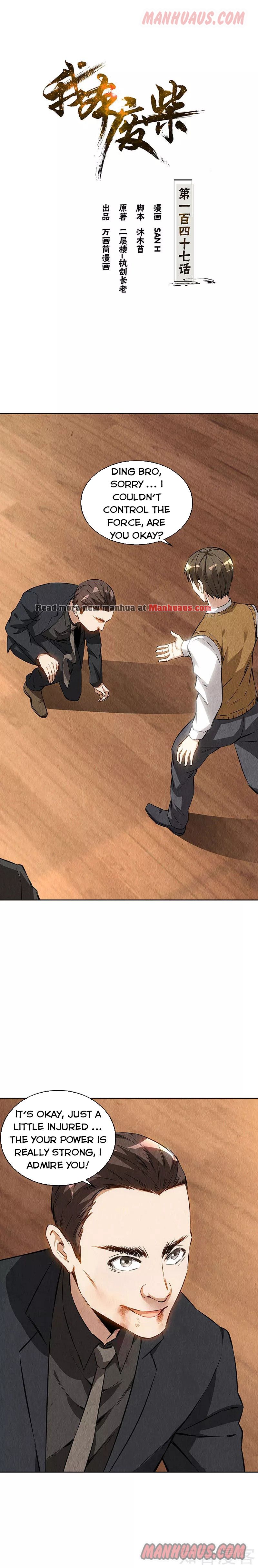 Page 1 of Chapter 147