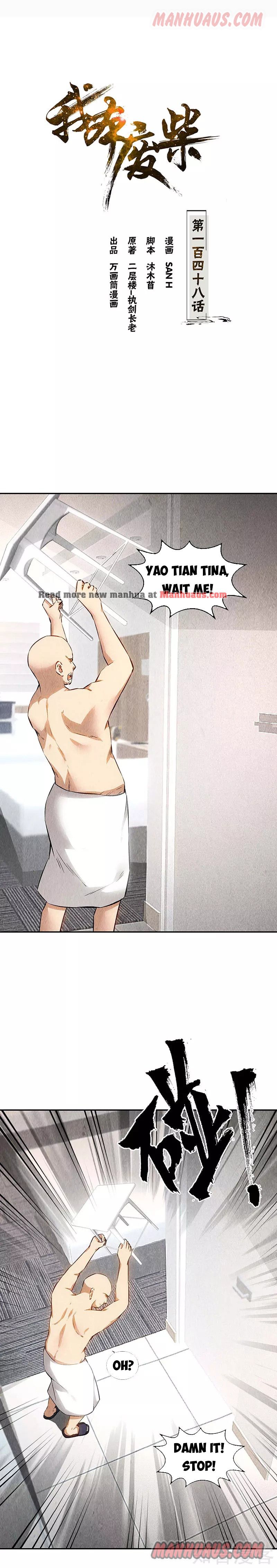 Page 1 of Chapter 148