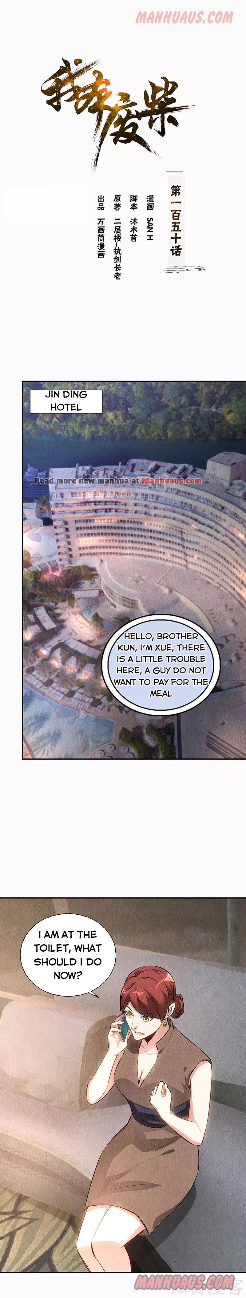 Page 1 of Chapter 150