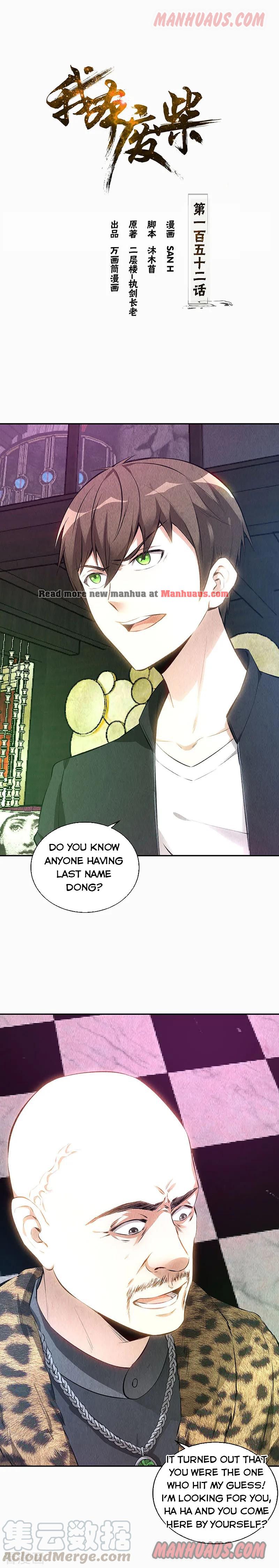 Page 1 of Chapter 152