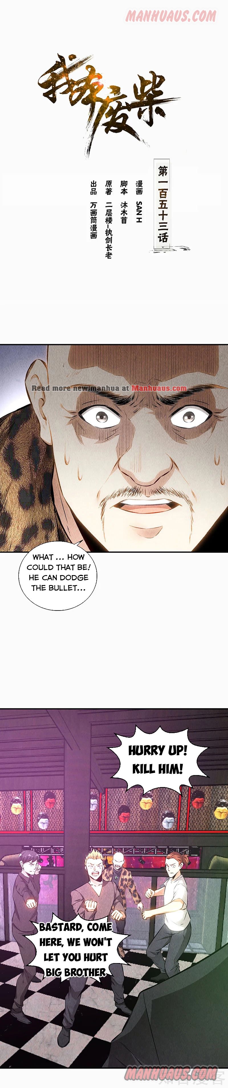 Page 1 of Chapter 153