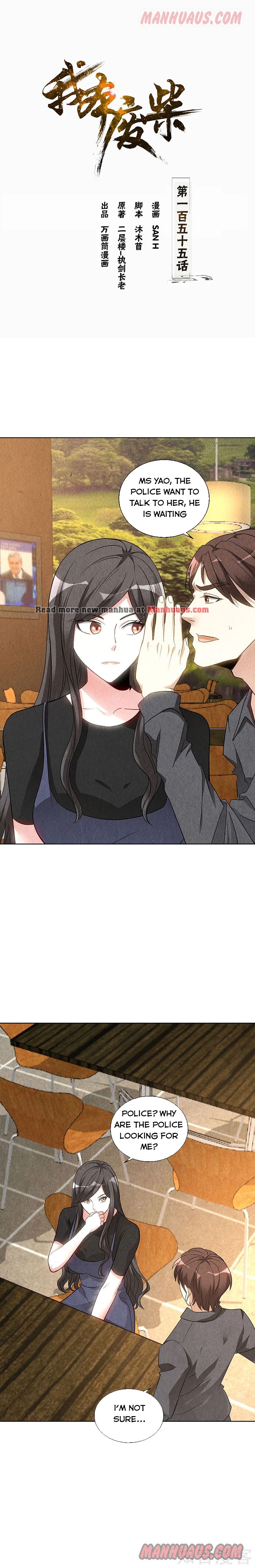 Page 1 of Chapter 155