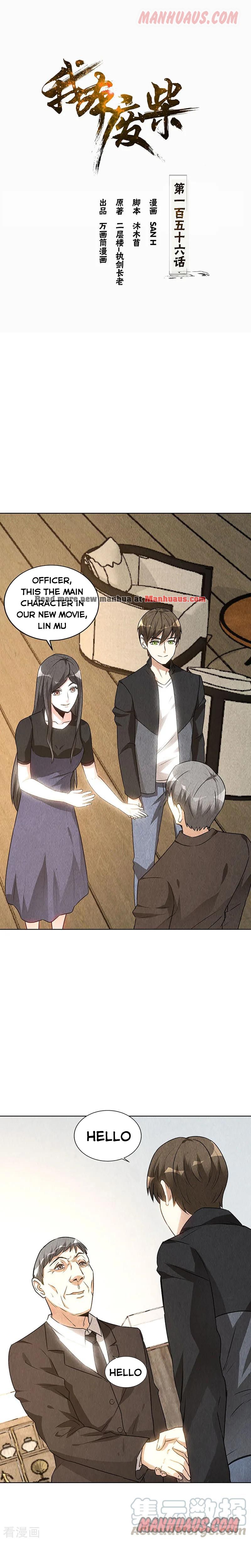 Page 1 of Chapter 156