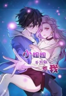 Page 16 of Chapter 159