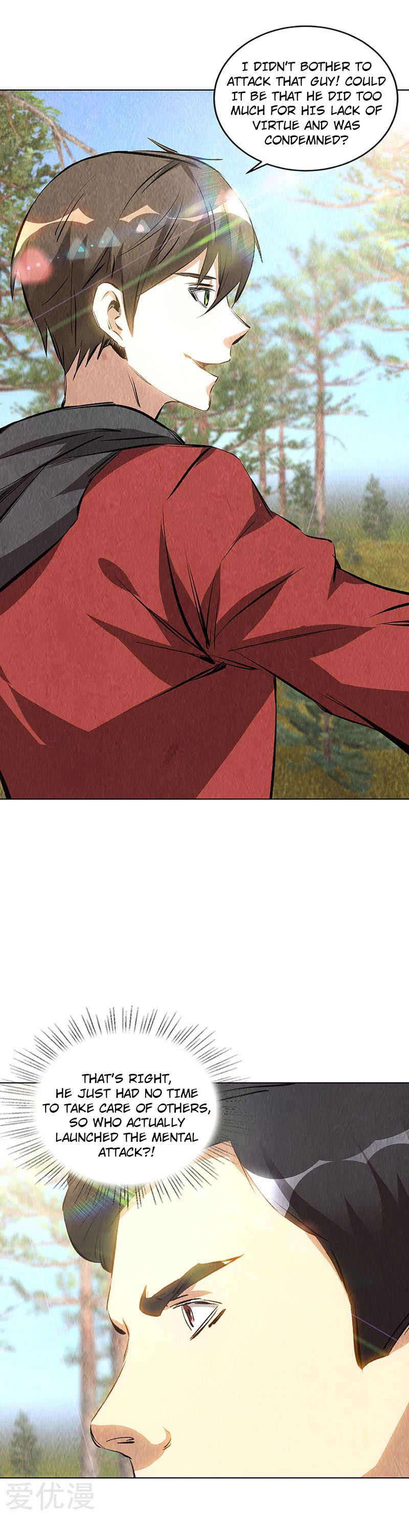 Page 7 of Chapter 165