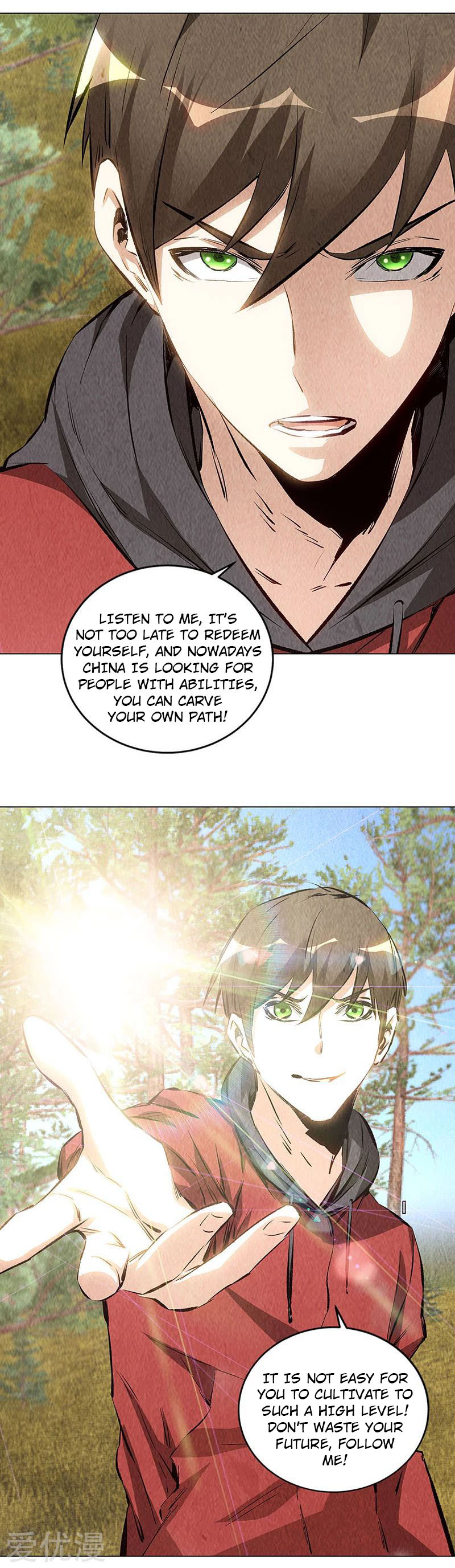 Page 12 of Chapter 165