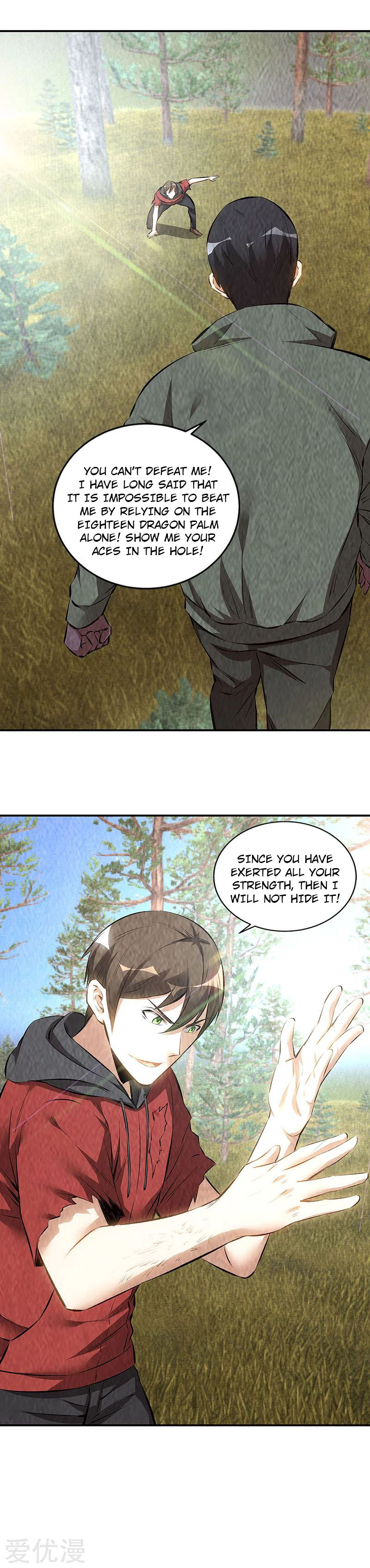 Page 12 of Chapter 166