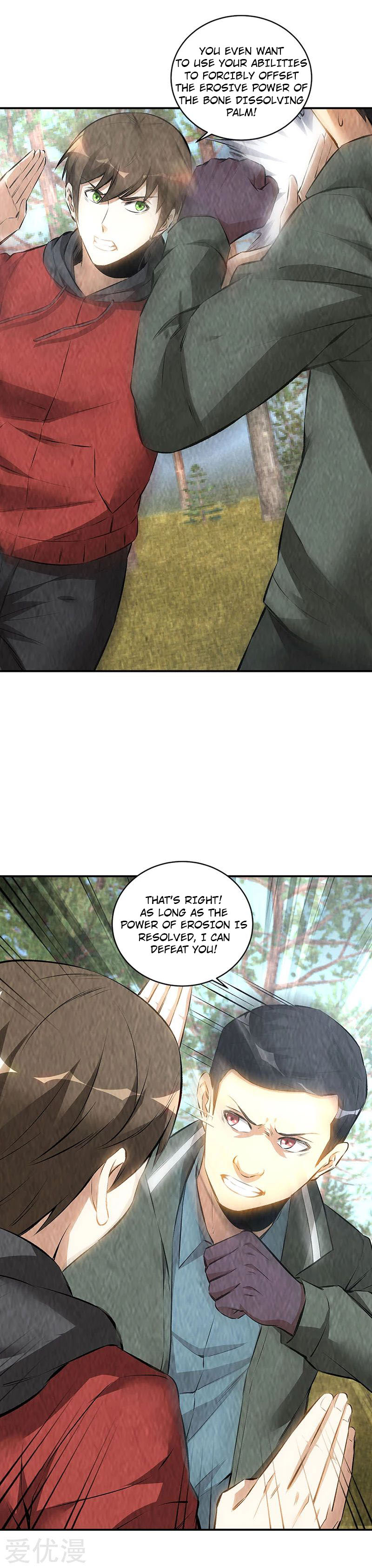 Page 18 of Chapter 166