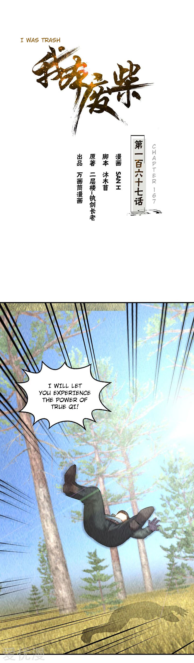 Page 1 of Chapter 167