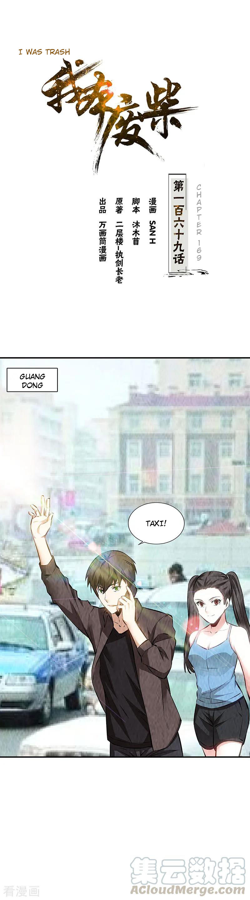 Page 1 of Chapter 169