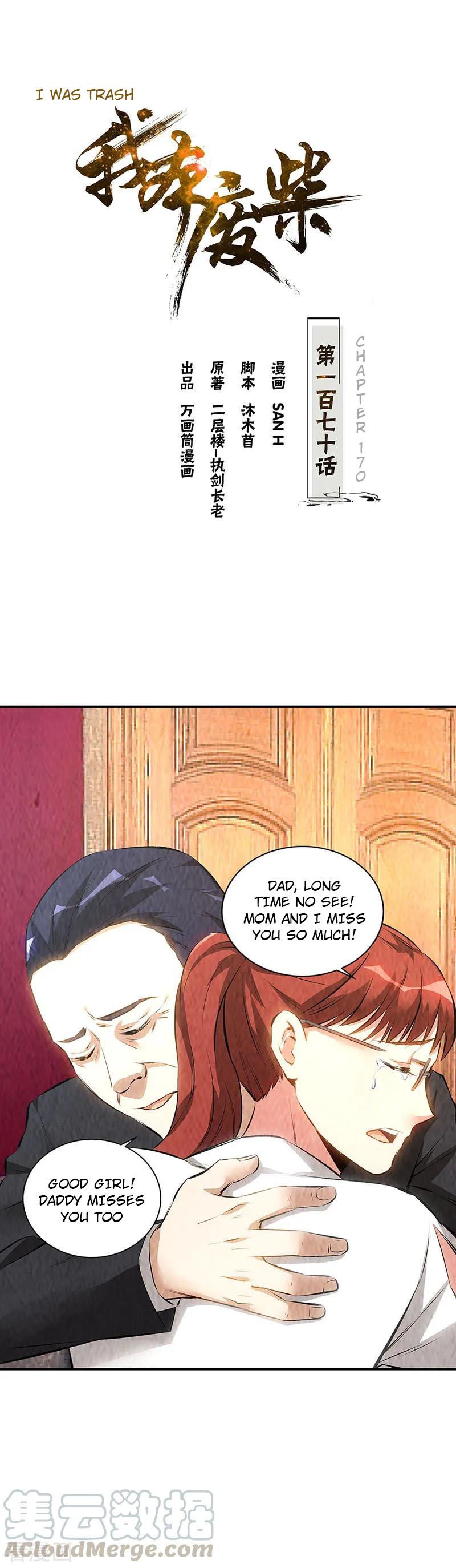 Page 1 of Chapter 170
