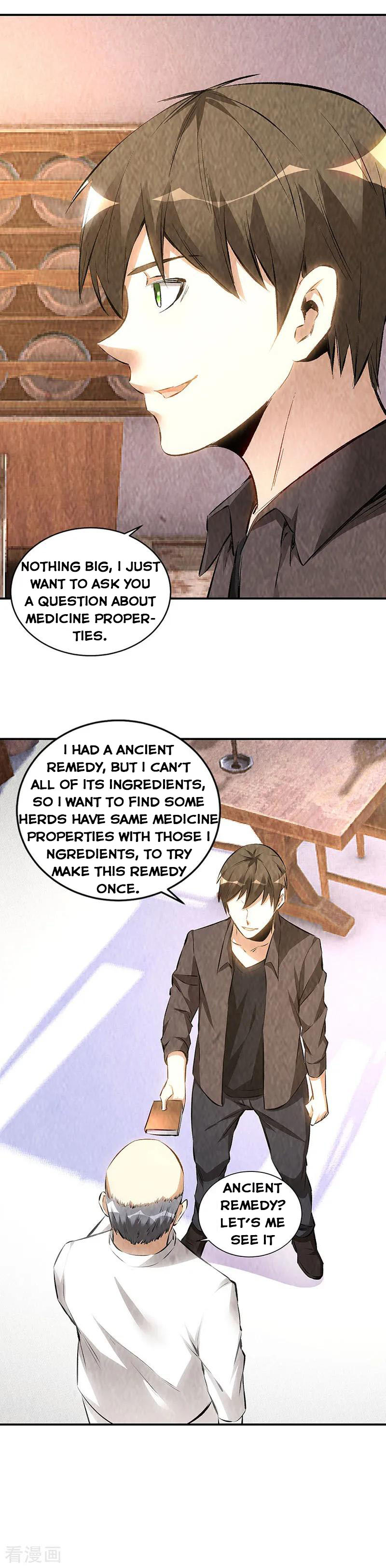 Page 12 of Chapter 171
