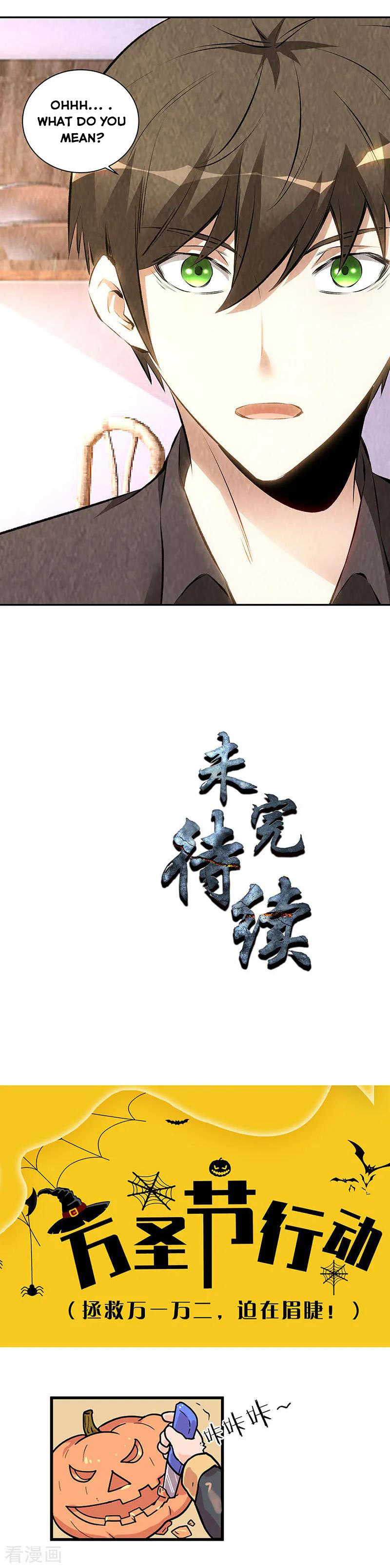 Page 16 of Chapter 171