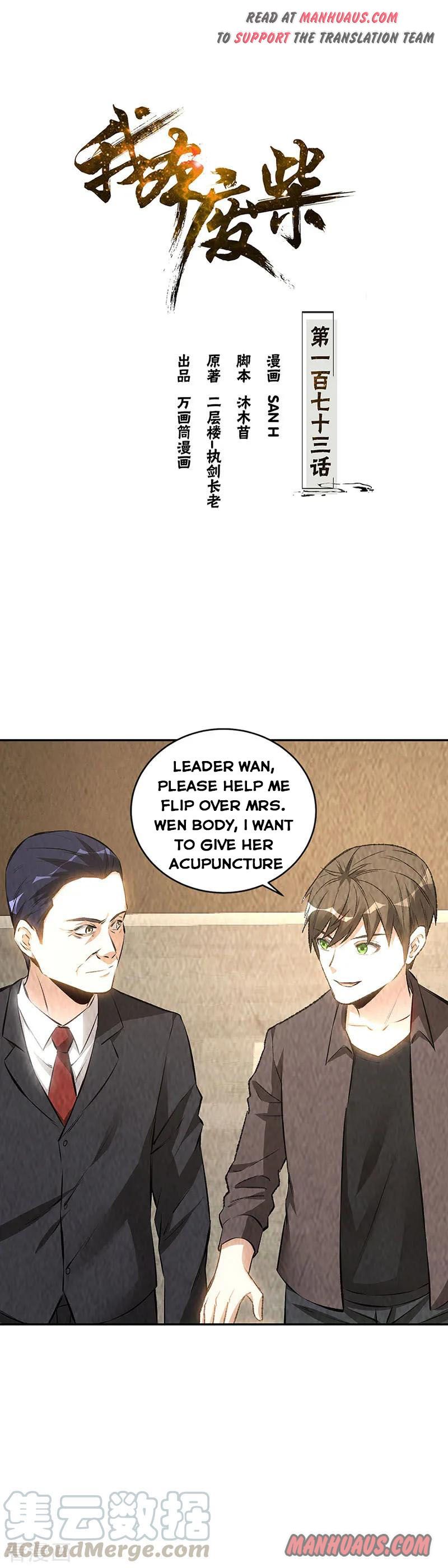 Page 1 of Chapter 173