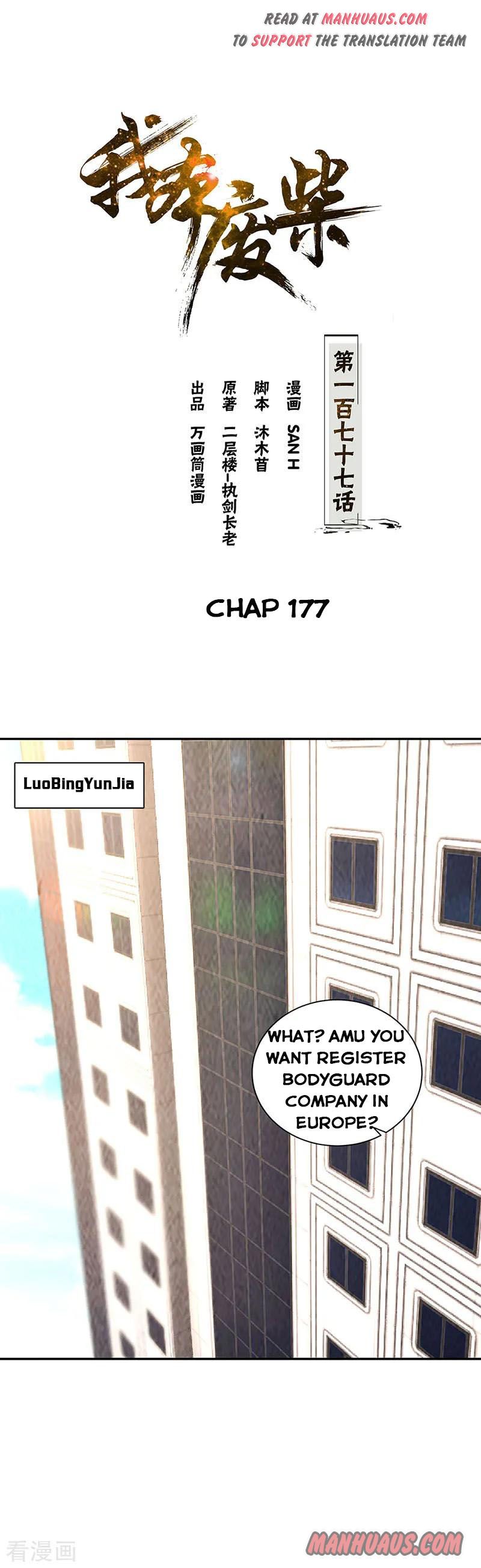 Page 1 of Chapter 177