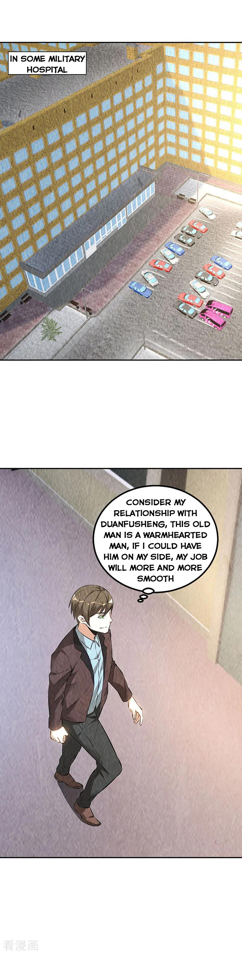 Page 6 of Chapter 177