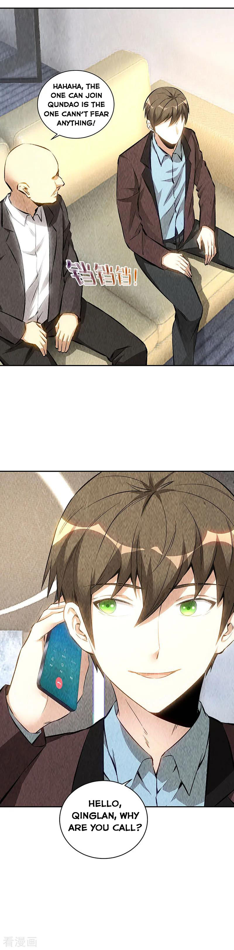 Page 14 of Chapter 179