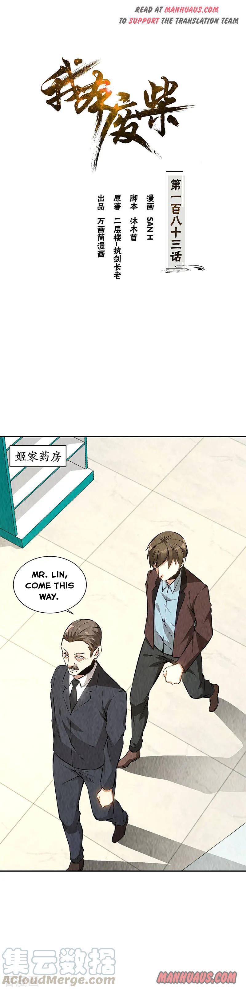 Page 1 of Chapter 183